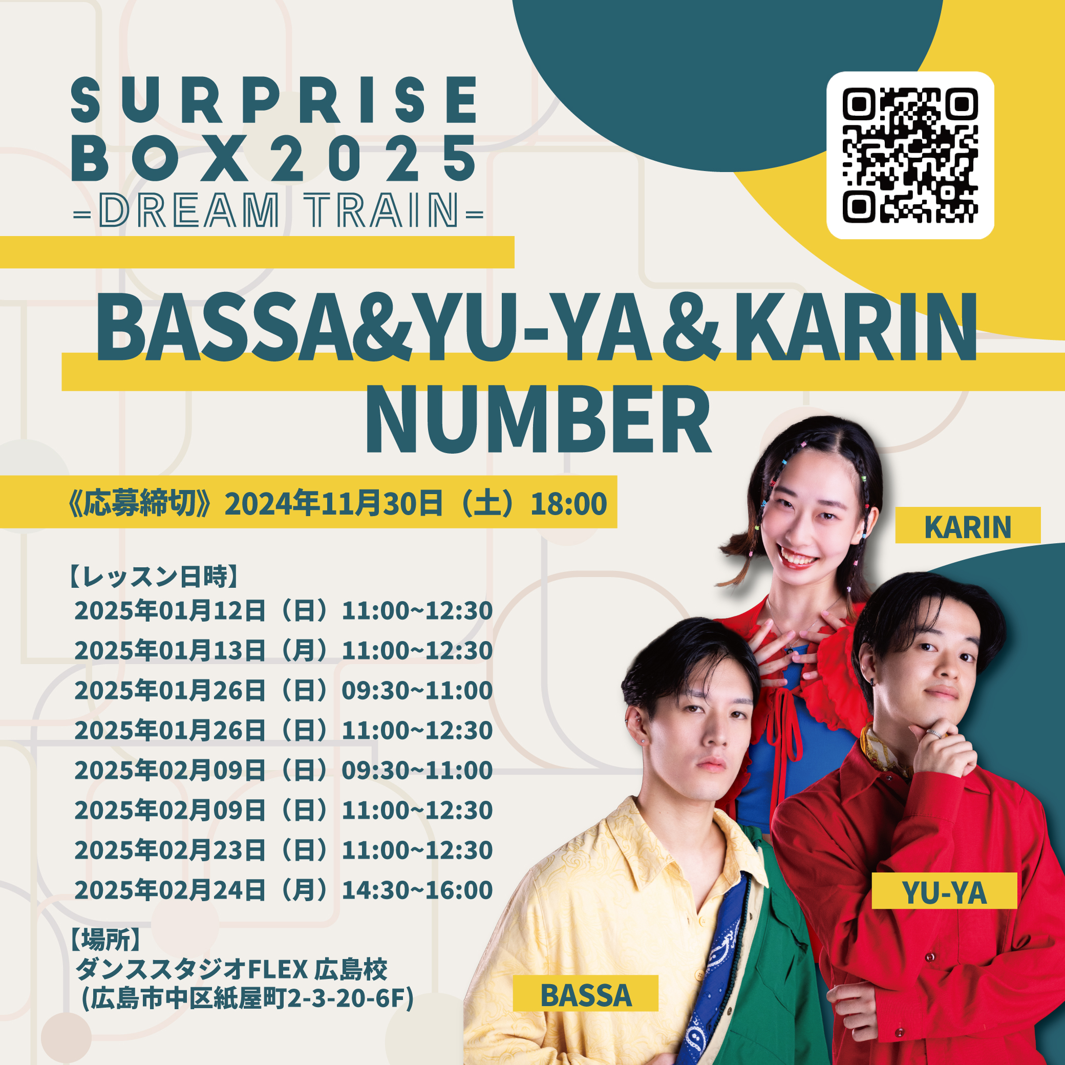 Ｍarunrunです。社交ダンス上下セット　トライアル＆パーティー 社交ダンス上下セット トライアル＆パーティー