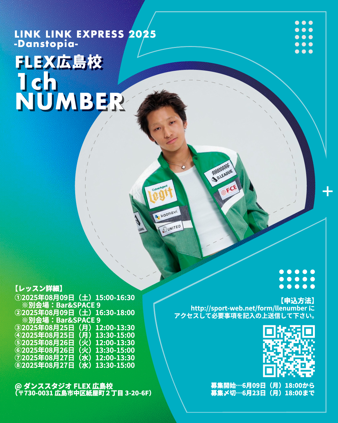 Nas法人会員チケット 法人会員｜【スポーツクラブNAS】スポーツジム・フィットネス