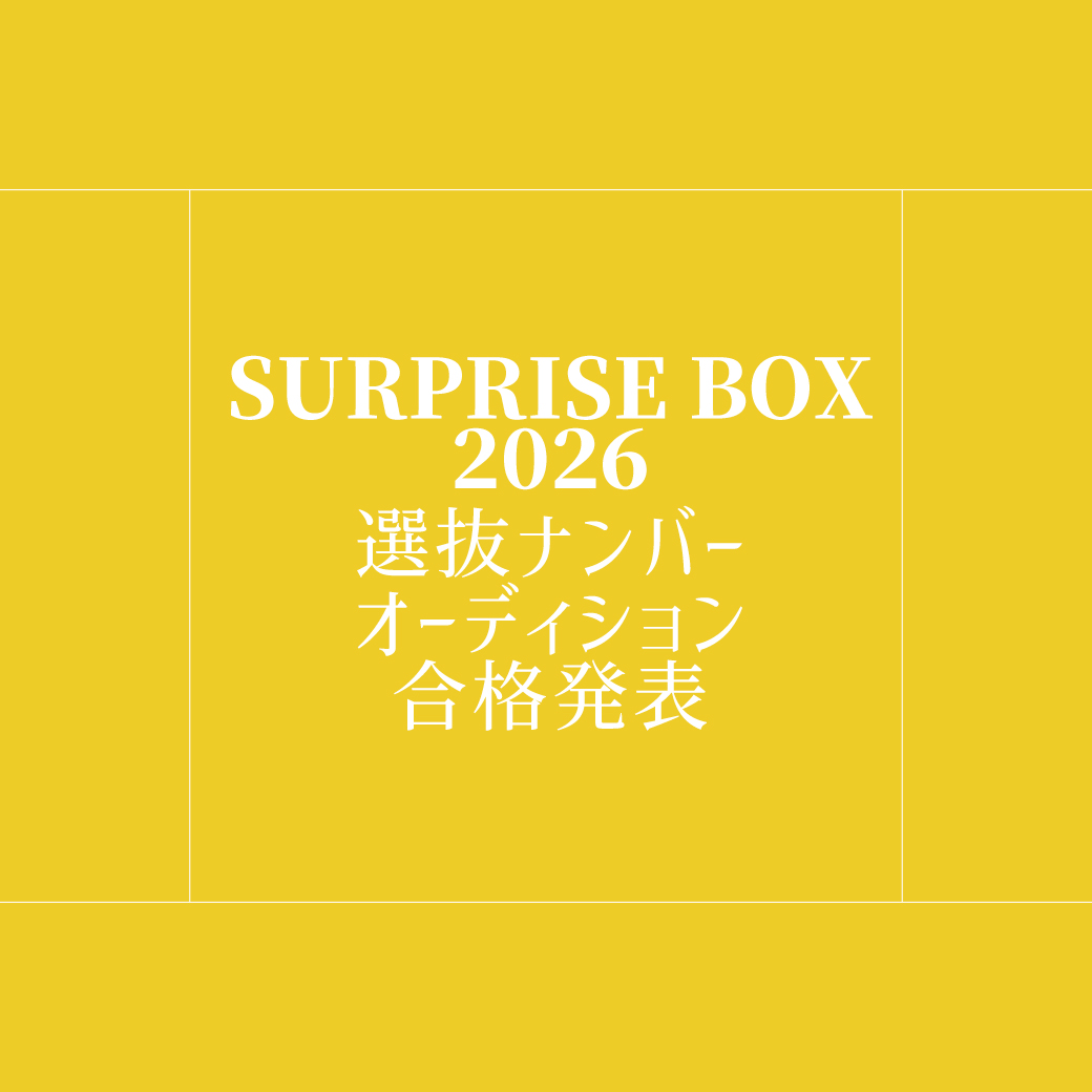 DANSPORT KIDS ADV アーカイブ - 広島ダンスサークルDANSPORT