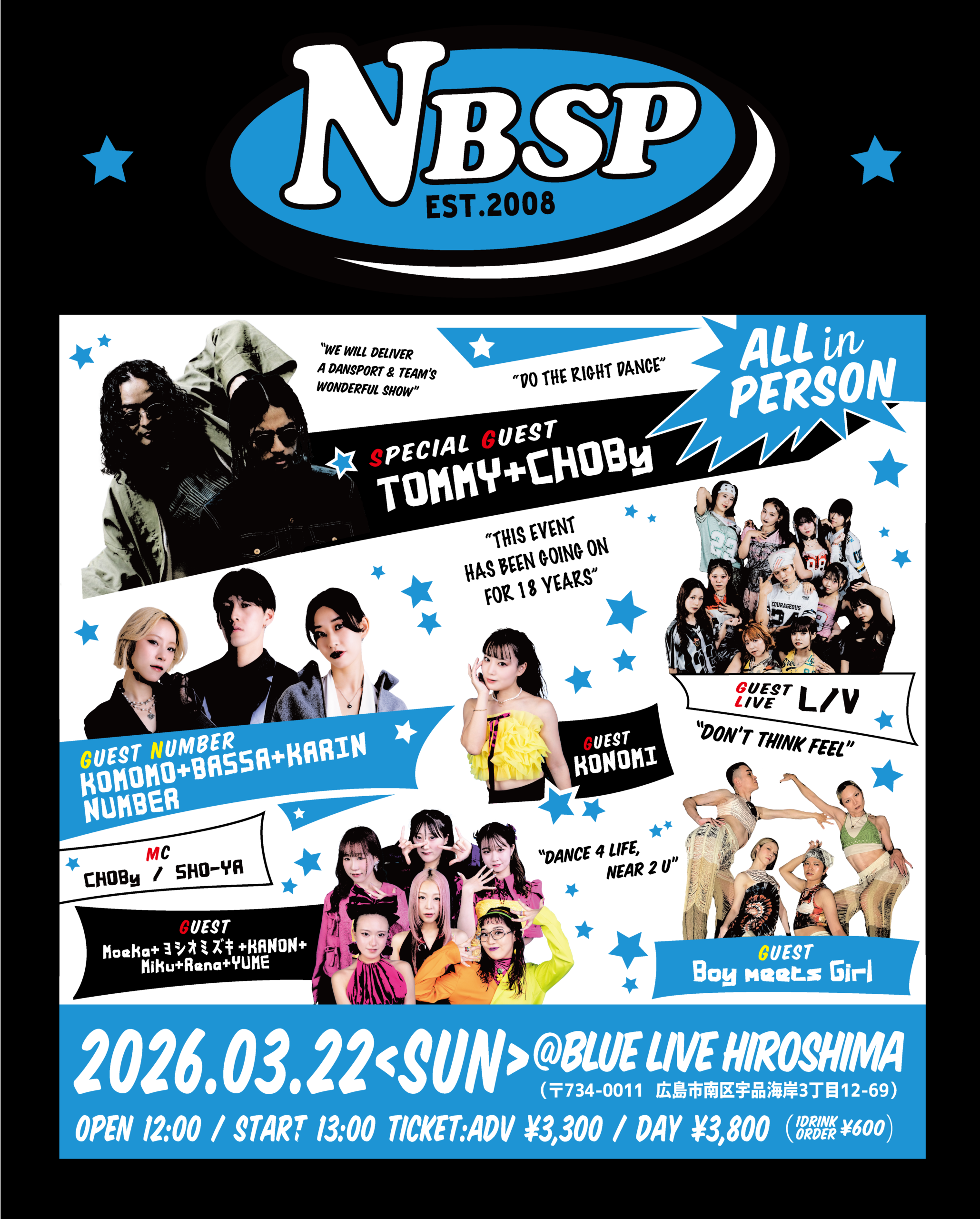 NUMBER SPECIAL 2026 - 広島ダンスサークルDANSPORT